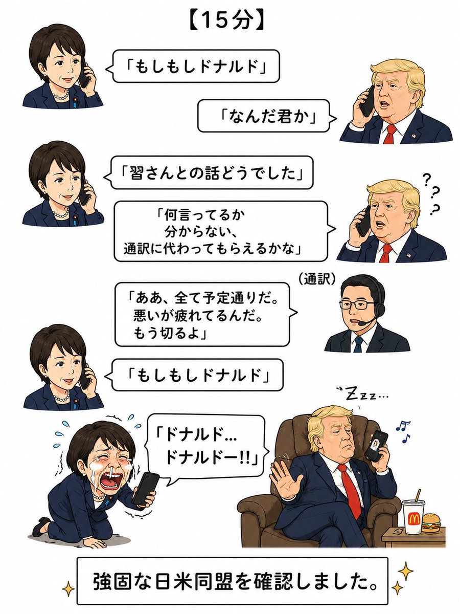 はる姉 tweet media
