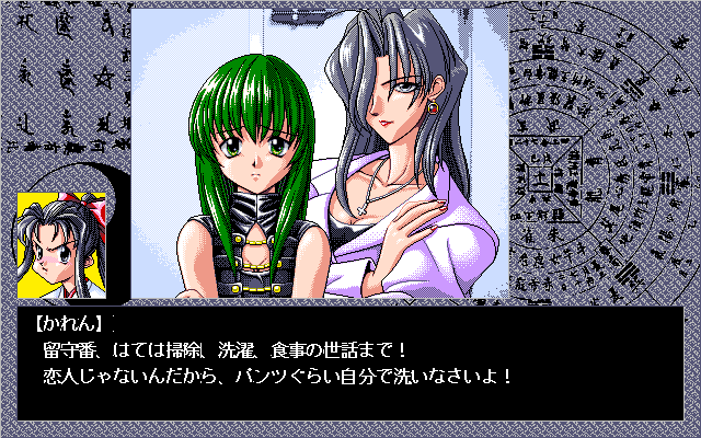 PC-98 Bot tweet media