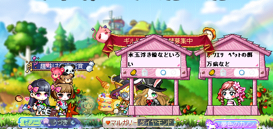 monyuthunder's tweet photo. 遠い過去って、振り返るためにあるものさ
#メイプルストーリー #Maplestory https://t.co/vEwHwjuCeA