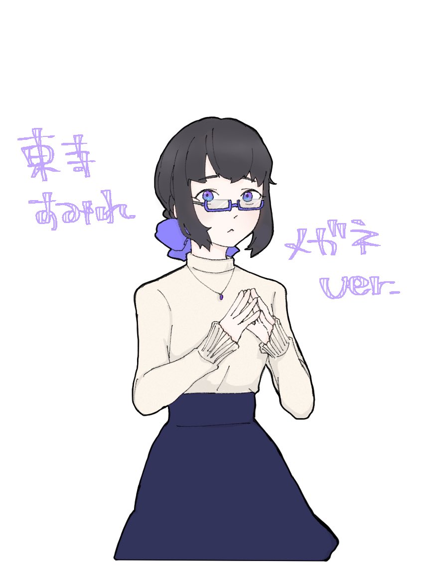 bcymchan's tweet photo. この間傀逅に行った時のPCひとはと妹のすみれ
使わなかったけど👓の差分 https://t.co/WQLv6drPRD