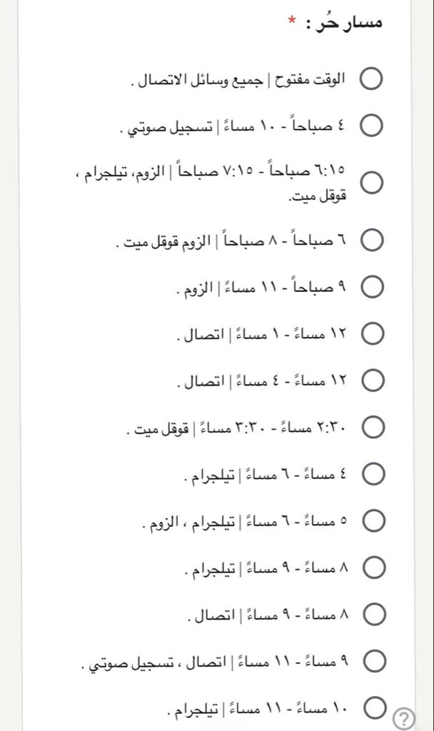 نَقـــاء الحلقـات🩵 tweet media