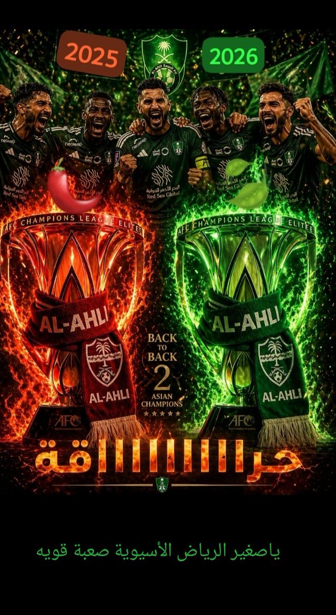 plt2r63's tweet photo. #النصر_غامبا_اوساكا https://t.co/43MLUBHDPt