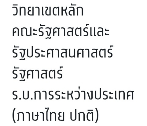 katreona wang tweet media