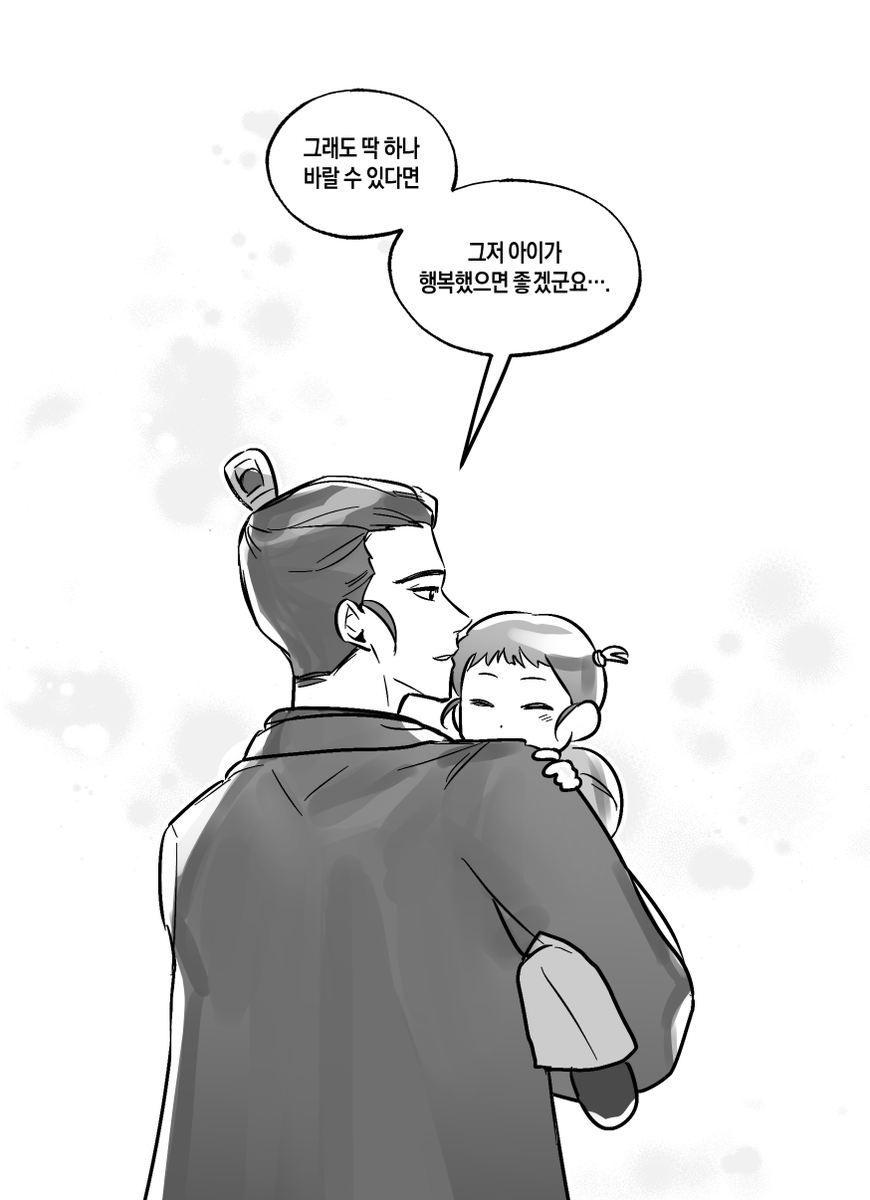 삼오 tweet media