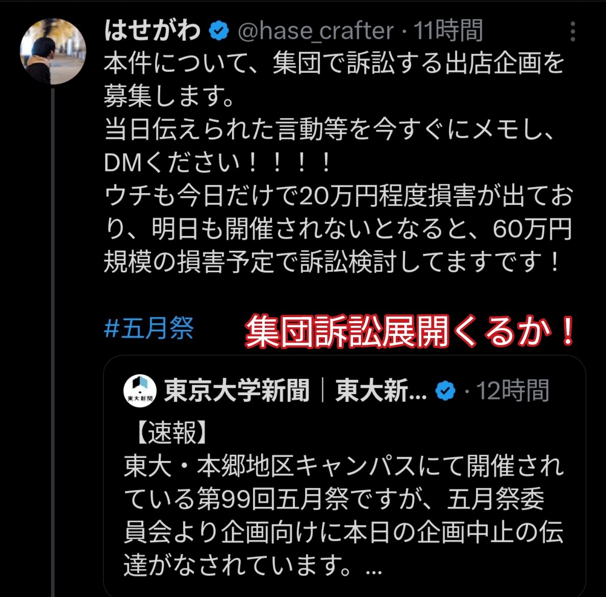 あーぁ tweet media