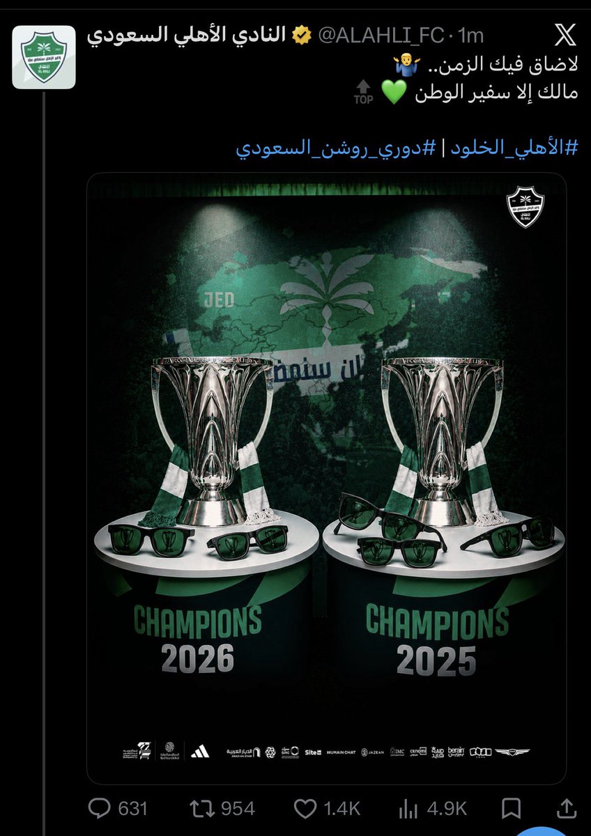 سهم tweet media