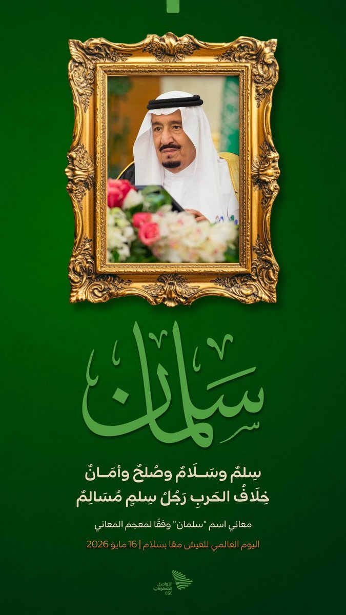 hni_ee's tweet photo. #16مايو https://t.co/fjOPxfCR00