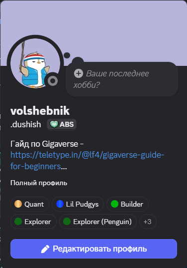 volshebnik 🧙‍♂️✳️ tweet media