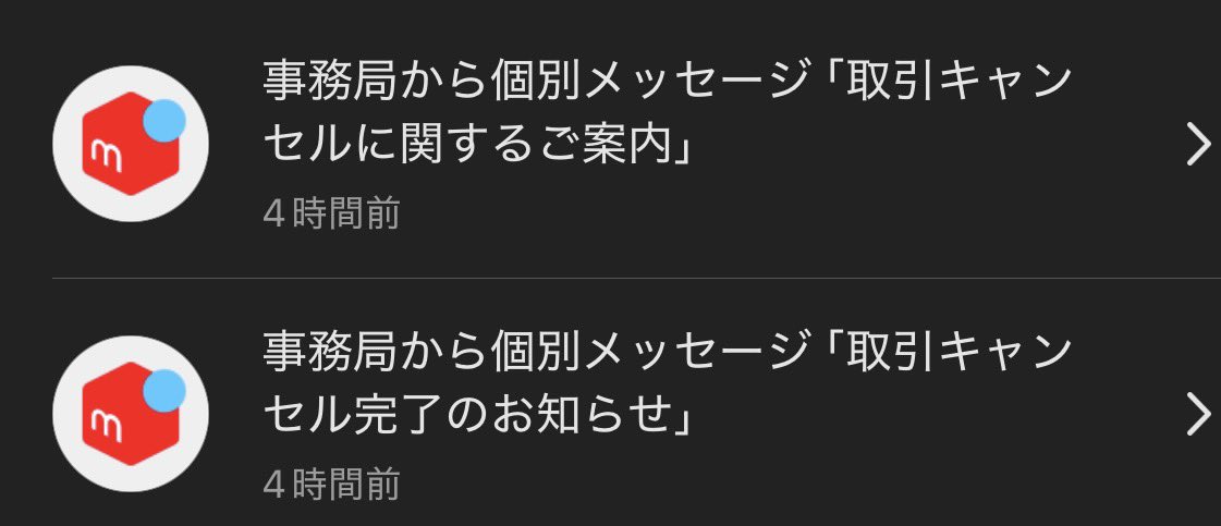 いせき tweet media