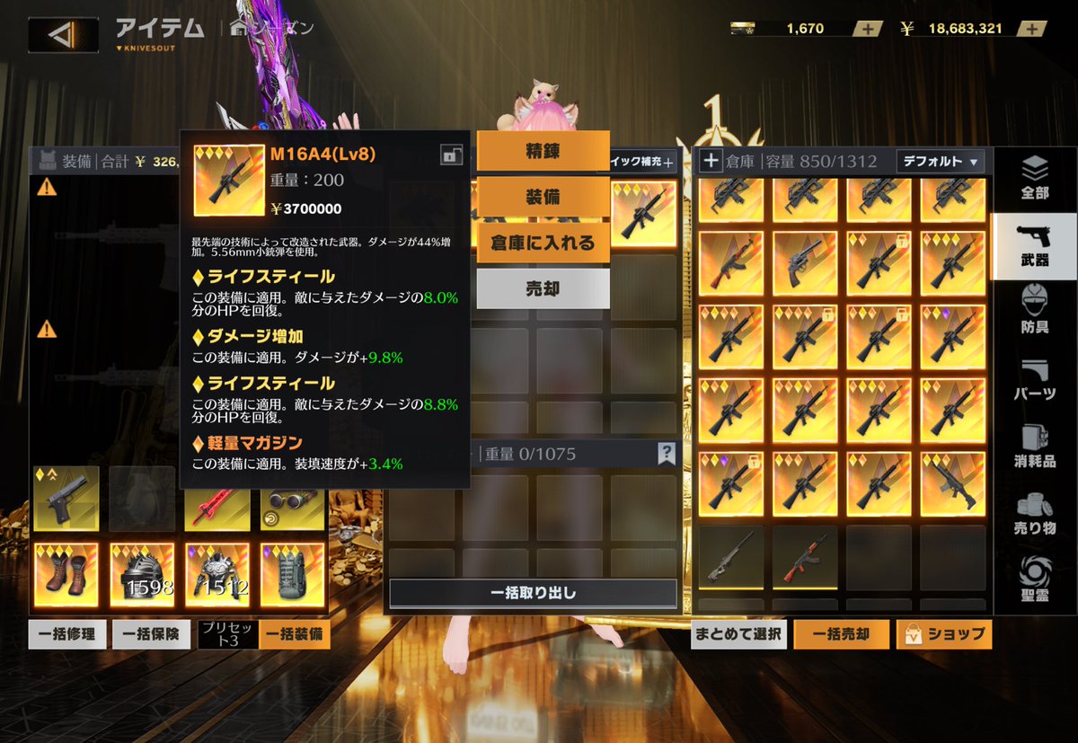 ゆちゃ tweet media