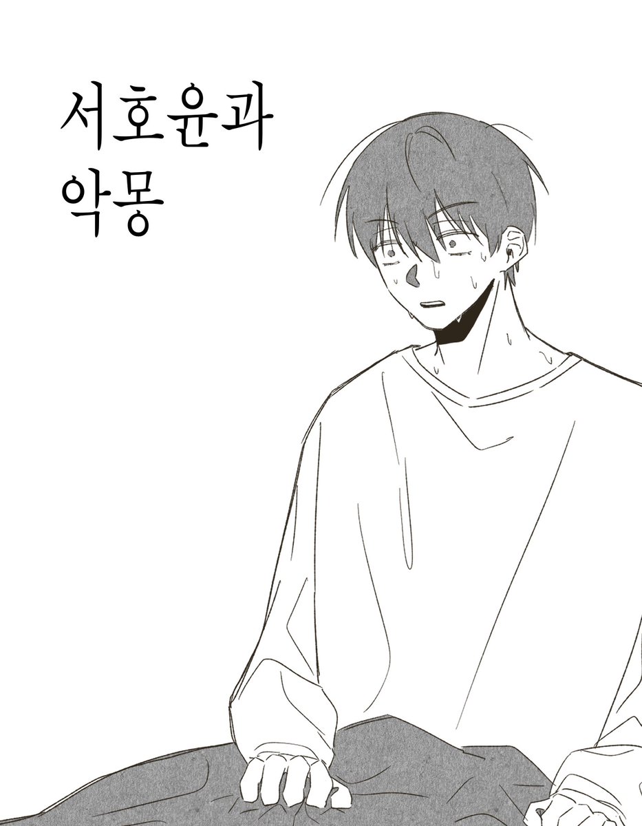 굳 tweet media