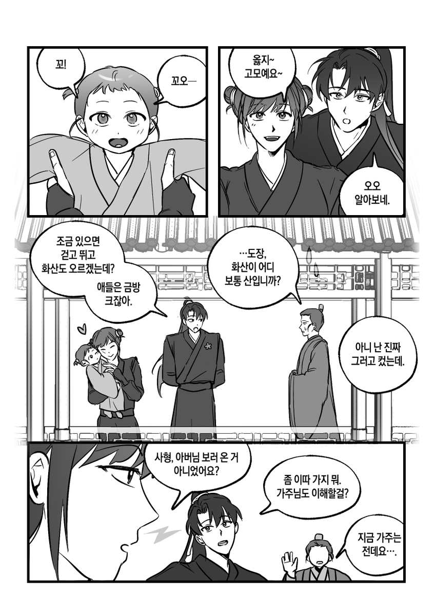삼오 tweet media