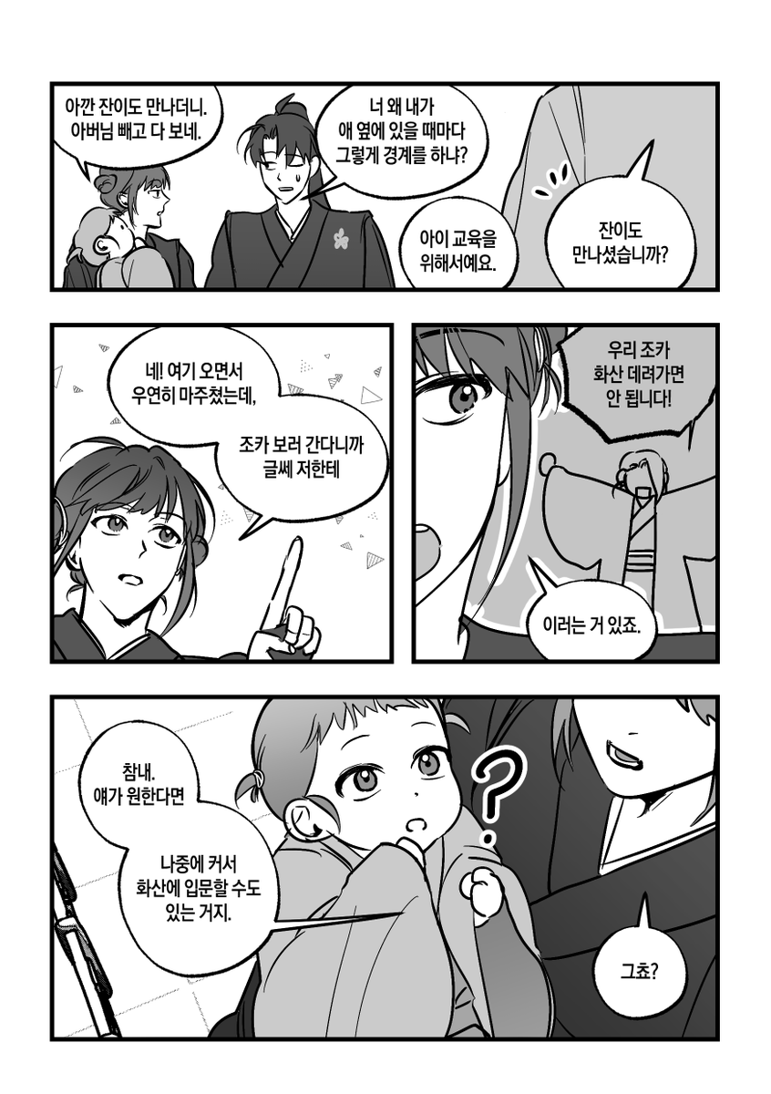 삼오 tweet media