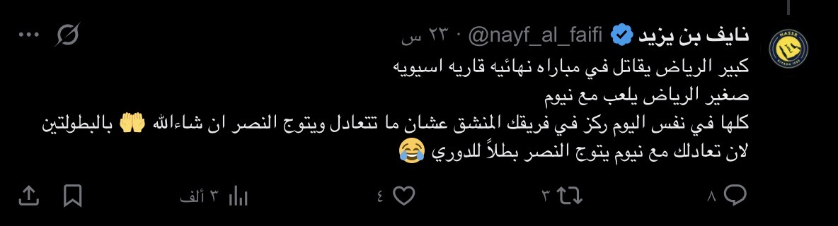 Azf tweet media