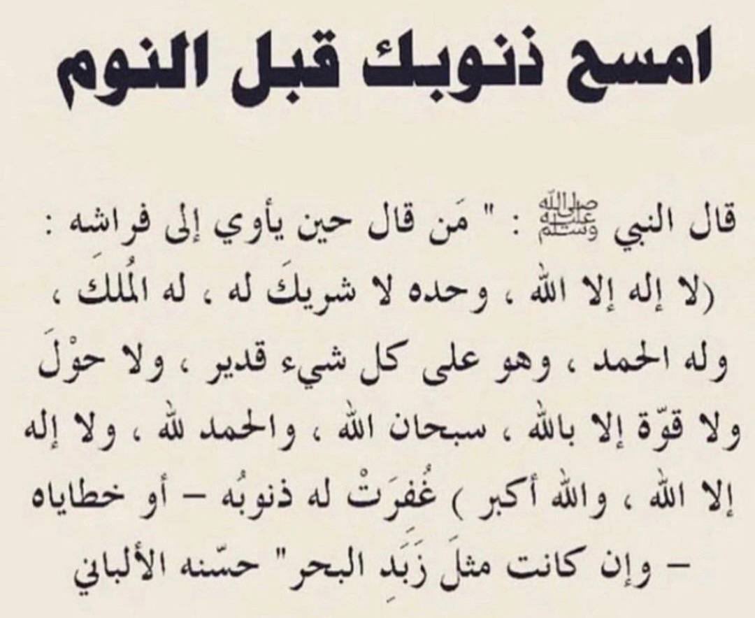 #نايف_ يتغير tweet media
