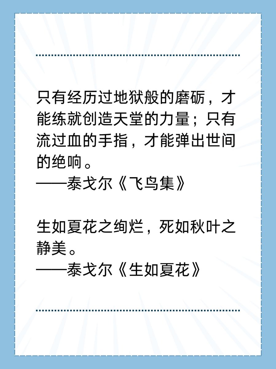 Rungsan Muangsiri tweet media