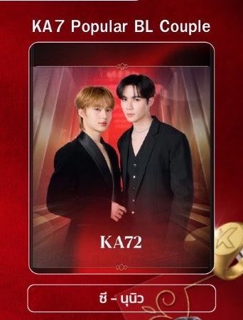 NongZonNanny's tweet photo. Follow the instructions bellow : 

1.) Please comment your answers, why you love ZeeNuNew.
2.) Use the hashtag and keyword

Why we love ZEENUNEW?
#WELOVEZEENUNEW
#ZEEPRUK #NUNEW

** this will run until 1 hour before KCL voting ends**

**each comment will be 1 vote for Couple award*

#KCLรางวัลคู่จิ้นที่ซีนุนิวคู่ควร
#ส่งซีพฤกษ์ไปรับรางวัลนักแสดงชาย
#พานุนิวไปรับKCL2026
#ZeeNuNew #ZeePruk #NuNew
