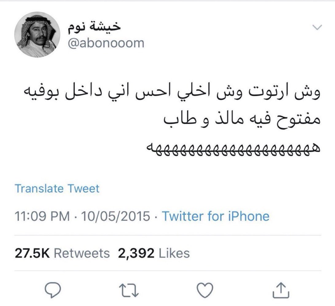 ثابت tweet media