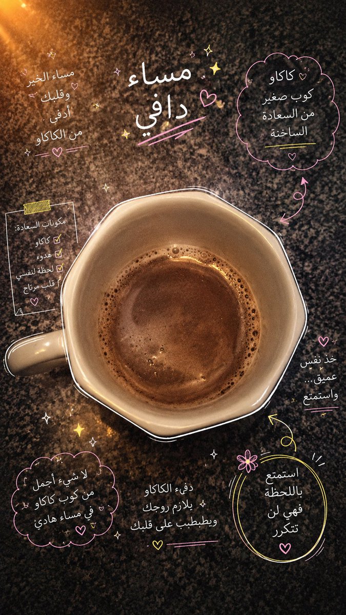 Amlmostafa98's tweet photo. ٢٩| ذو القعدة ١٤٤٧ه‍🤎💫🍫☕
11:00 Pm https://t.co/ALcJ7T7Llv