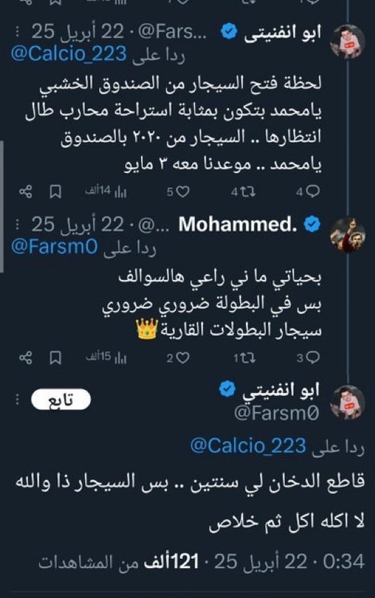 مستريح² tweet media