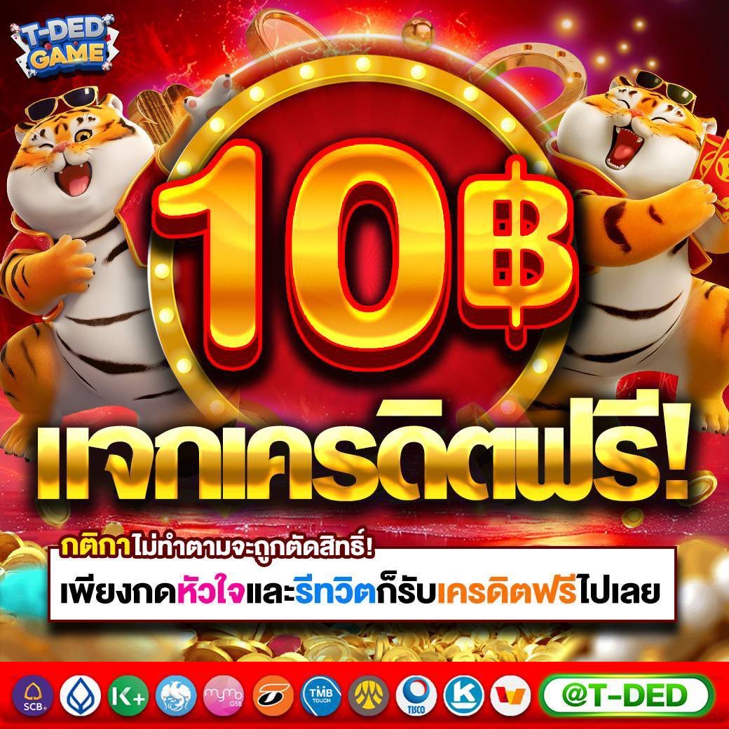 168Code's tweet photo. ฟรี 10
https://t.co/Z6PDgxb4Ft https://t.co/SUDRbhdOet