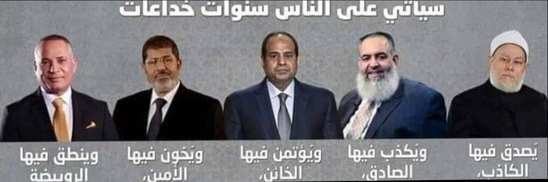 داليا🇪🇬 tweet media