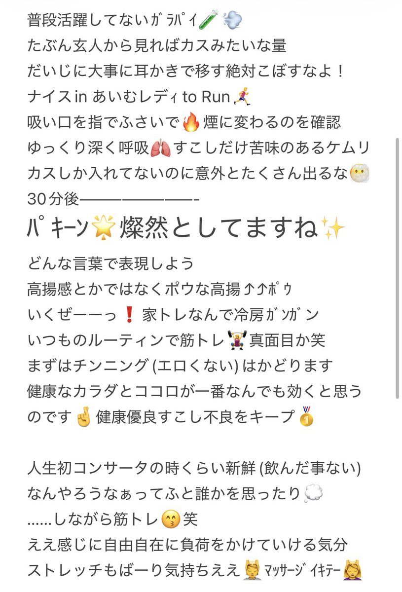 フジタ ⛩️ tweet media