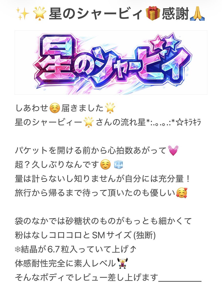 フジタ ⛩️ tweet media