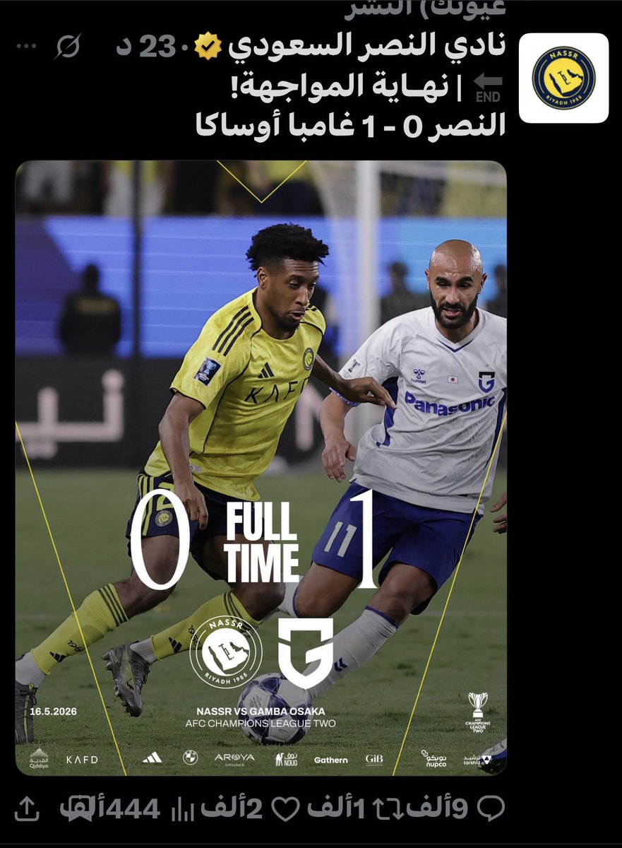 KHZSS's tweet photo. الاهلي مشرف الوطن 

افرحي ياجده https://t.co/LDTb41hm9f