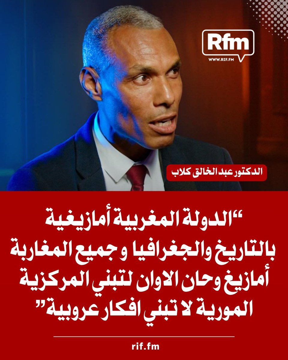 عيشة البحرية الأطلسية tweet media