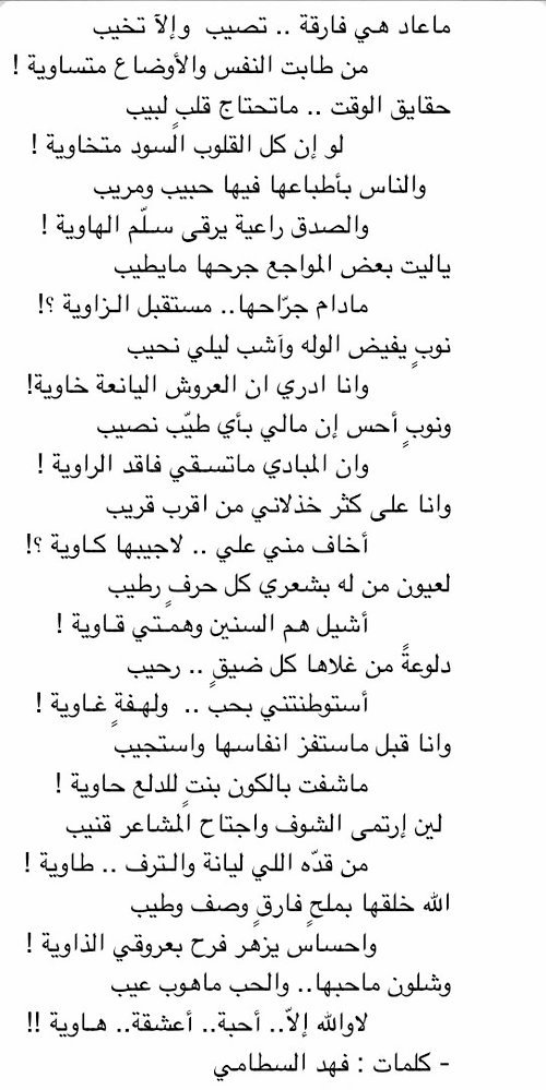 فهد السطامي tweet media