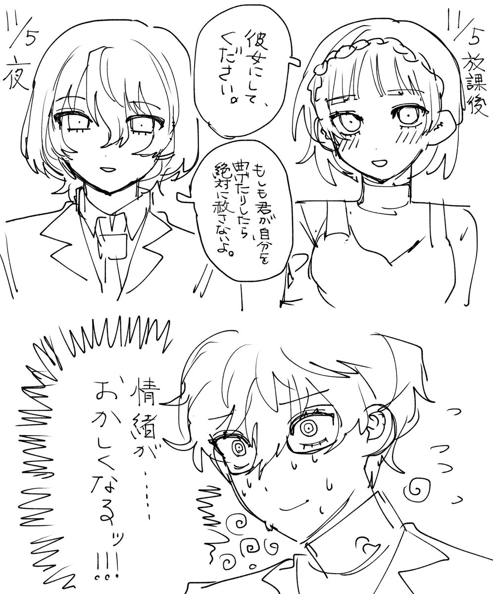 龍馬 tweet media