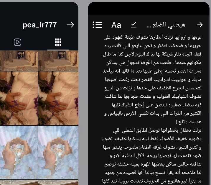 ولاء☀️ tweet media