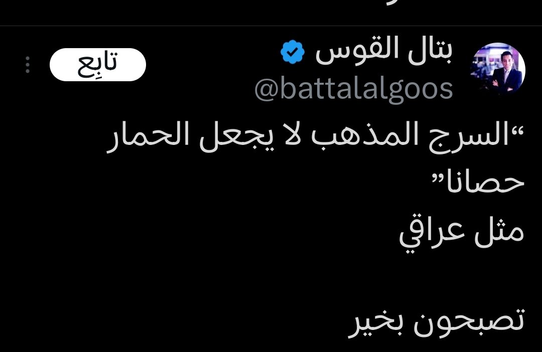 abdullahfa44's tweet photo. ههههههه صحيح https://t.co/8vHWaTIuzQ