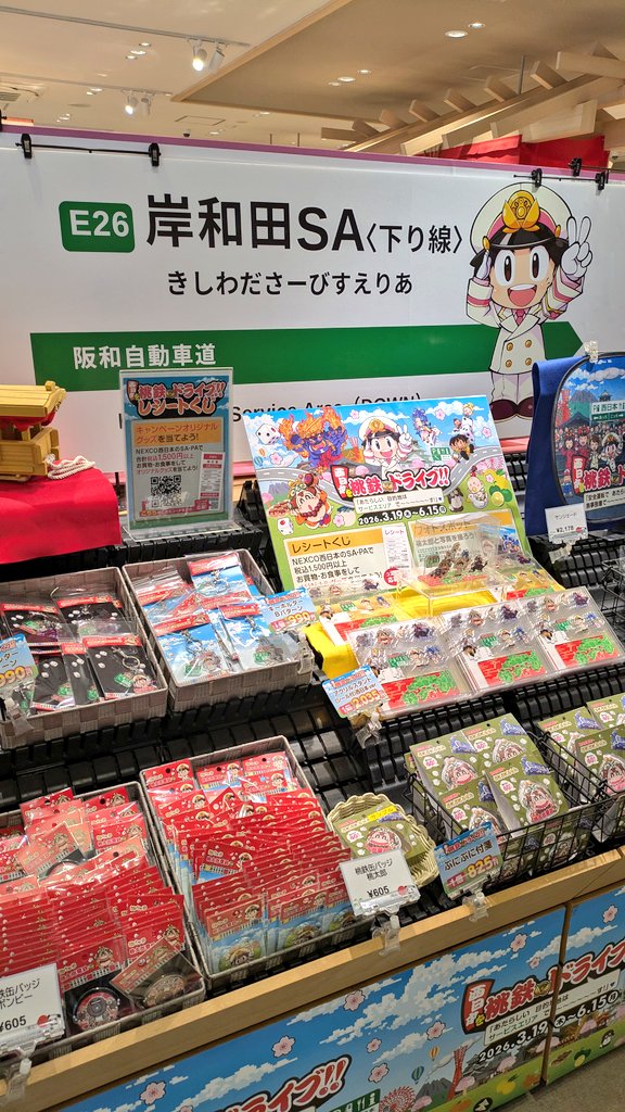 イチモデ tweet media