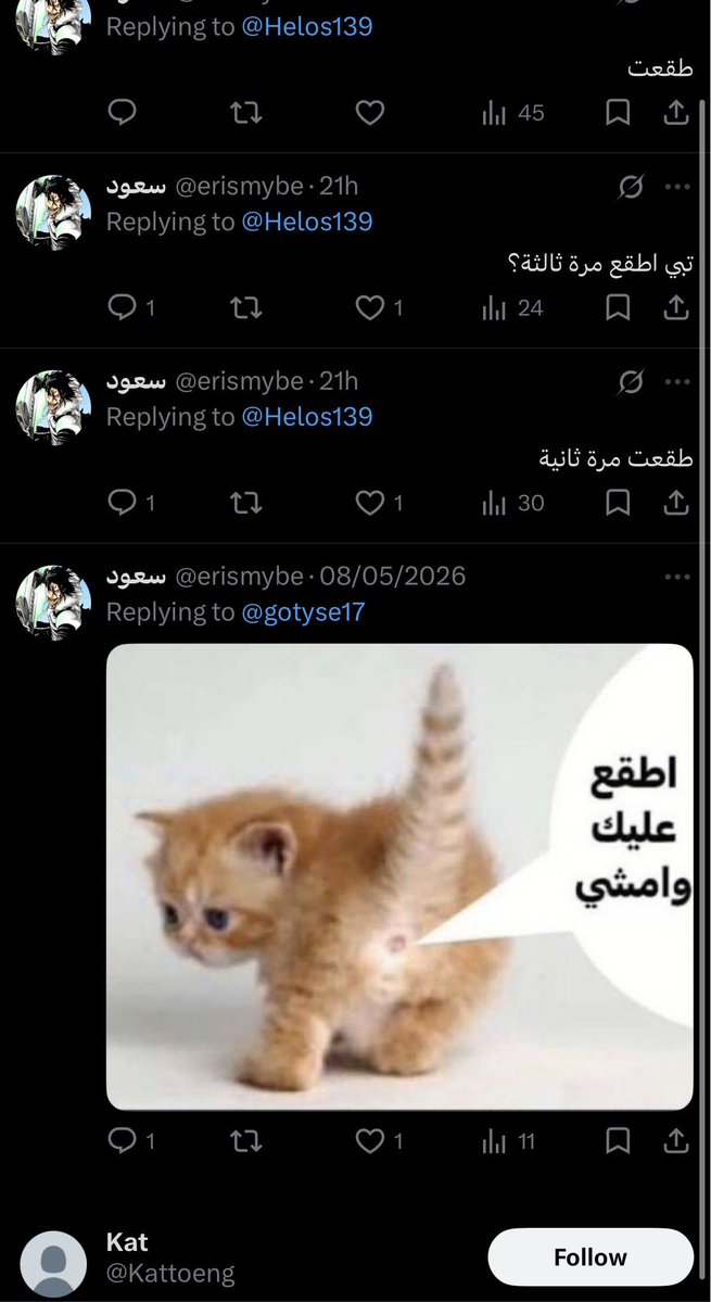 سعود tweet media