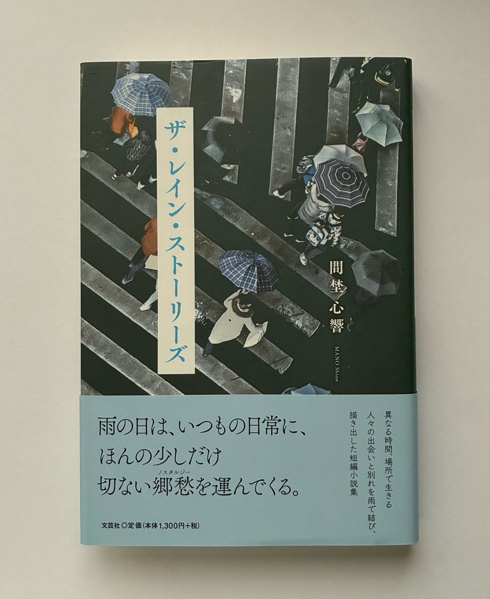 ベル@読書と独学 tweet media