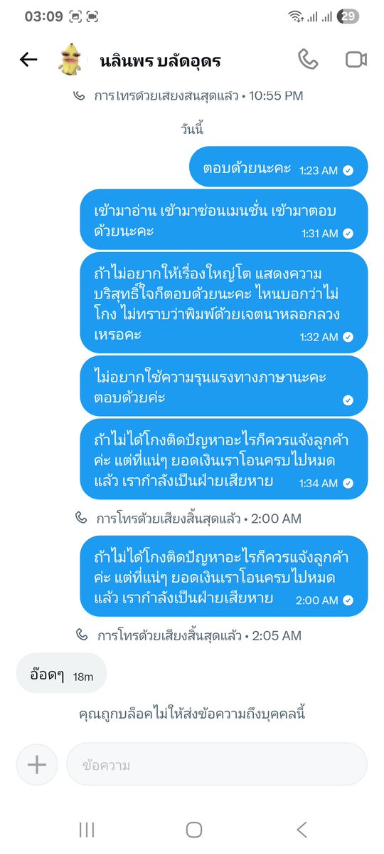 Lilipeach สนใจ-รบกวนเมนชั่นก่อนทักคับ tweet media