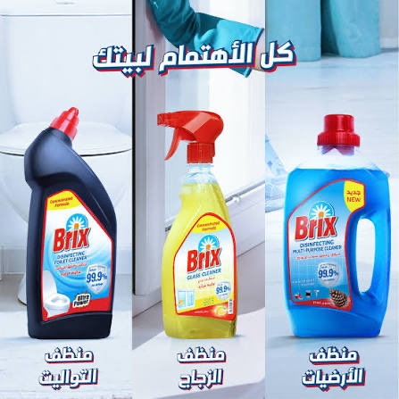 brix_ksa's tweet photo. #النصر_غامبا_اوساكا
بريكس للمنظفات https://t.co/FNjrEuRPf2