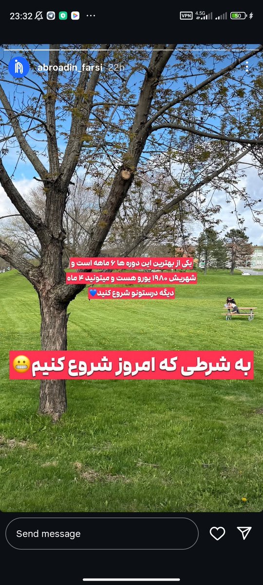 شیرینی مربایی tweet media