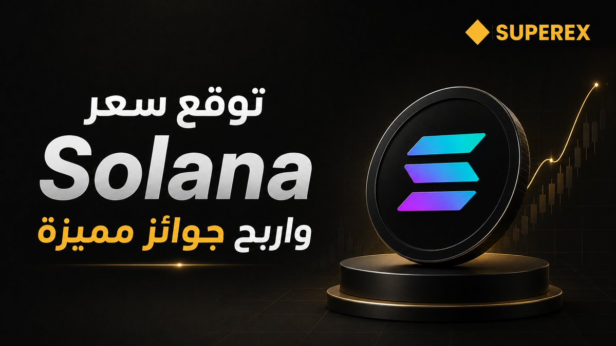 SuperEx Arabic tweet media