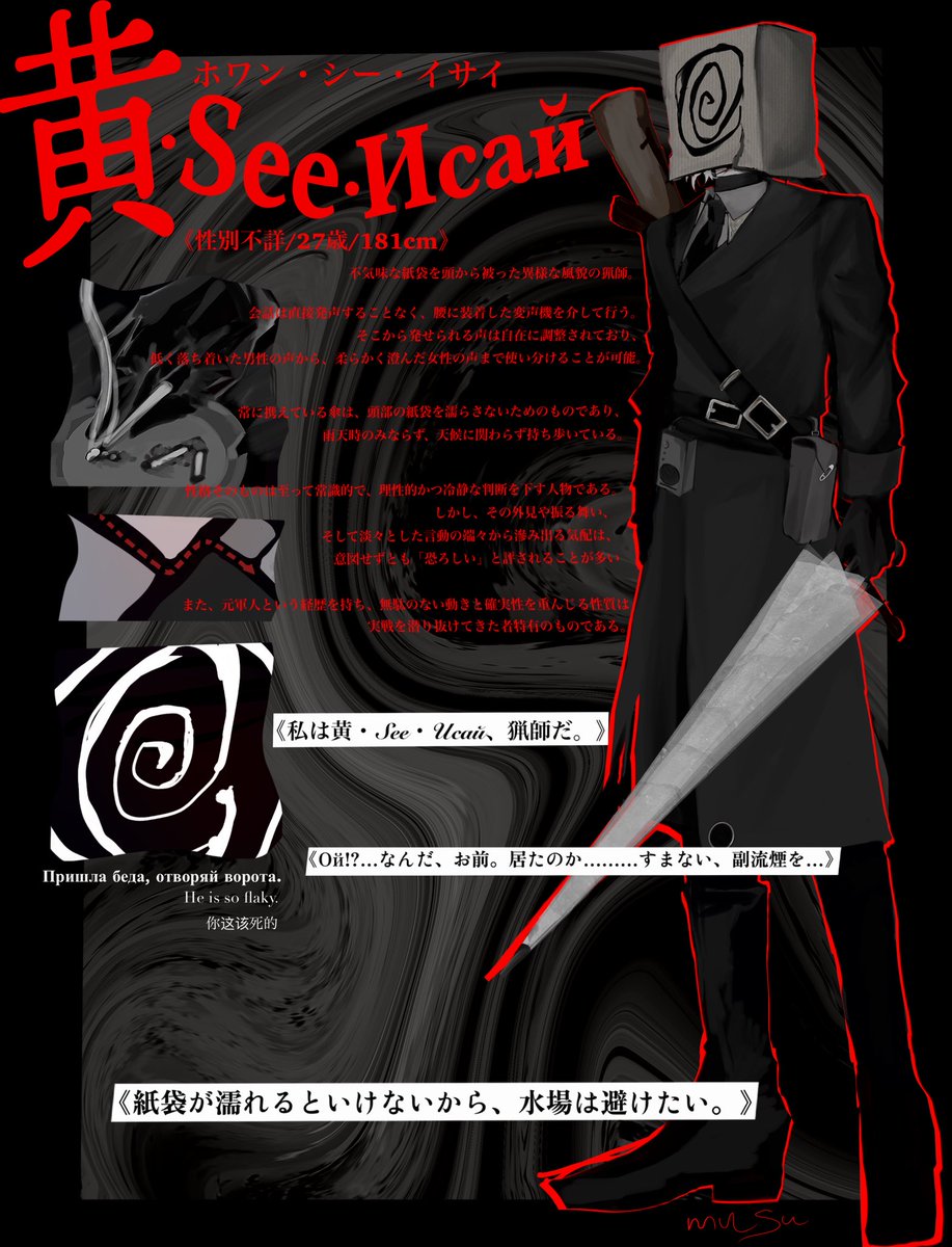 gngres5's tweet photo. #徒花の呪福_CS
･･─･･─･･─･･─･･─･･─･･─･･─･･─･･─･･

《狩りは命懸けの方が楽しい》

･･─･･─･･─･･─･･─･･─･･─･･─･･─･･─꒦꒷ https://t.co/nPLHWP2o0c