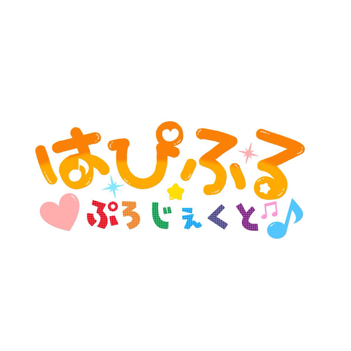 有佐美ひより(宇佐美 日和)_(・×・_∪⌒)ο🥕 tweet media