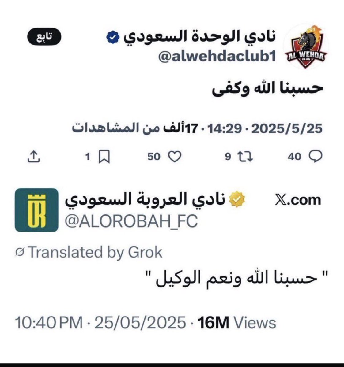 as27618as's tweet photo. @MohammedaLenaz1 @KhaledBinZaid https://t.co/KDxXkCVkpu