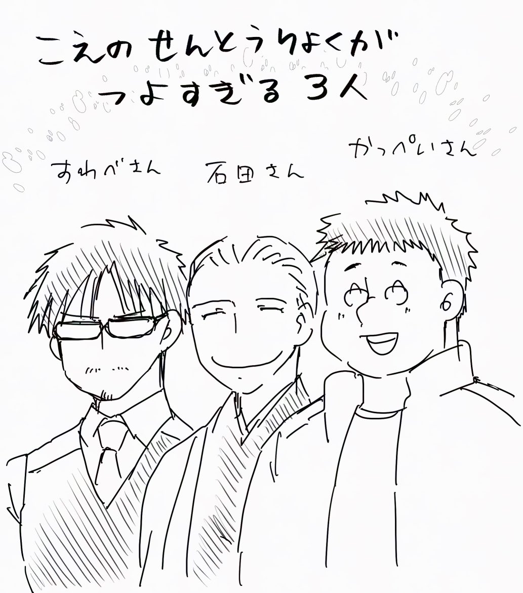 さかざき鳴 tweet media