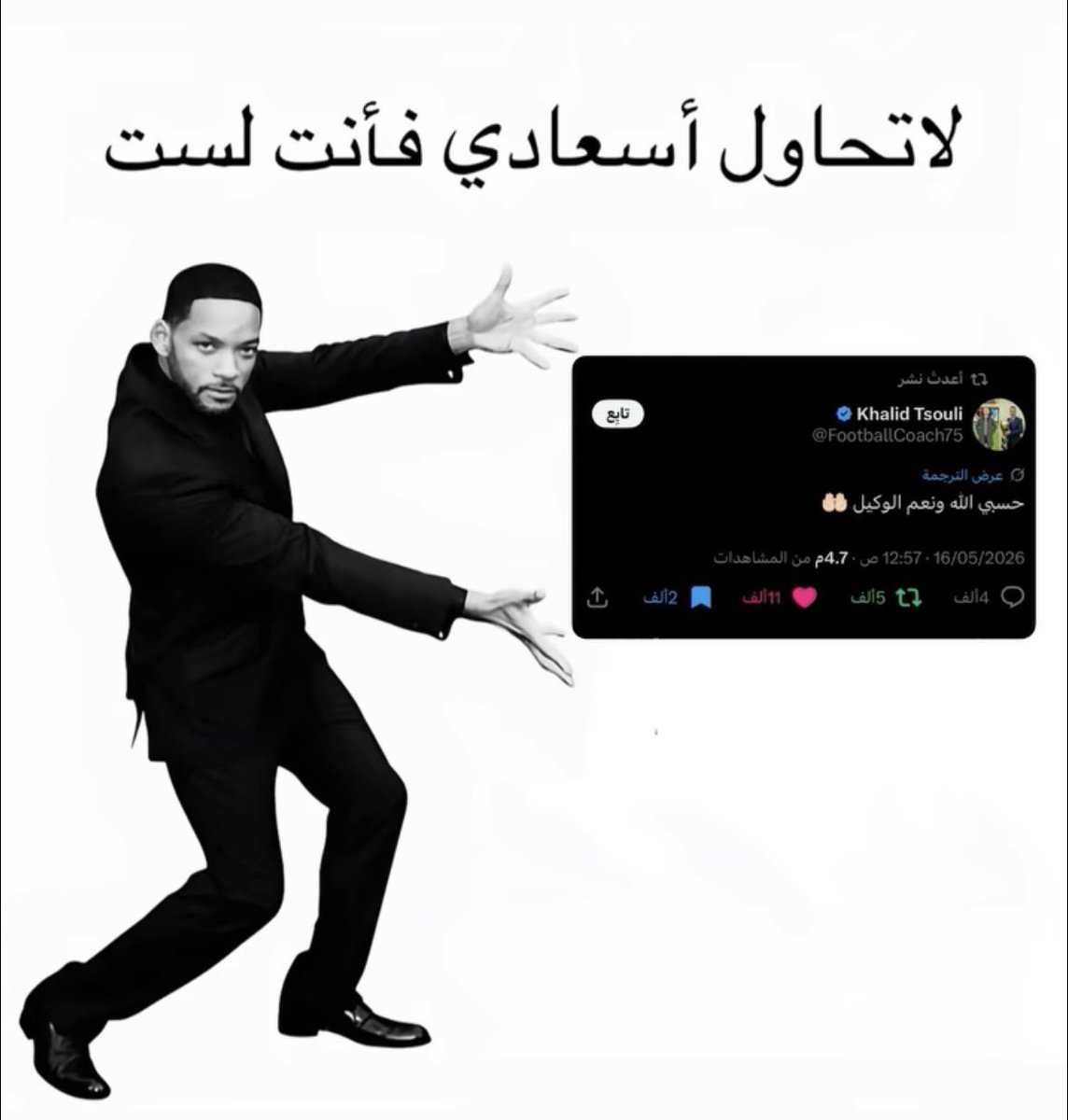 عبدالله tweet media