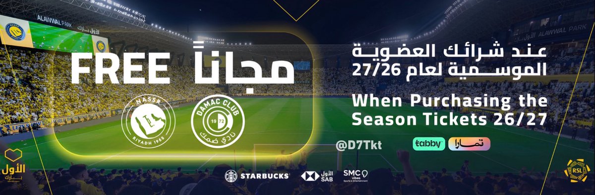 داريو النصر tweet media