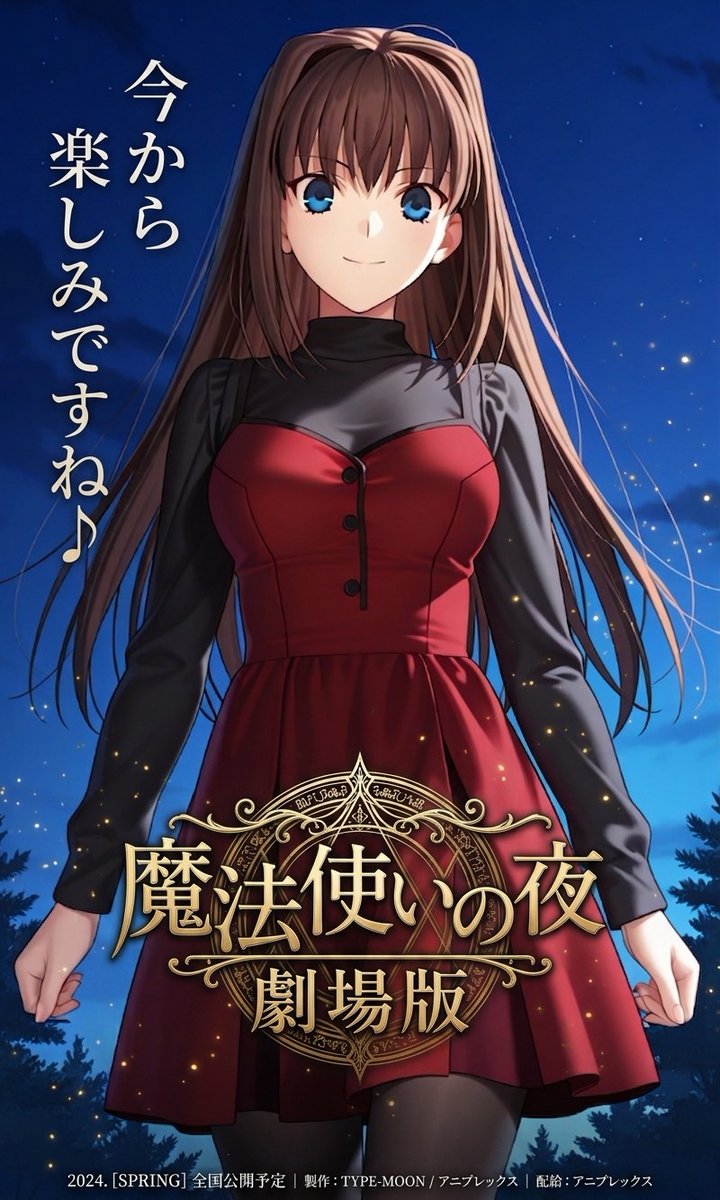 おはようございますっ♪ 遂にキャスト決まりましたね✨ いまから楽しみ