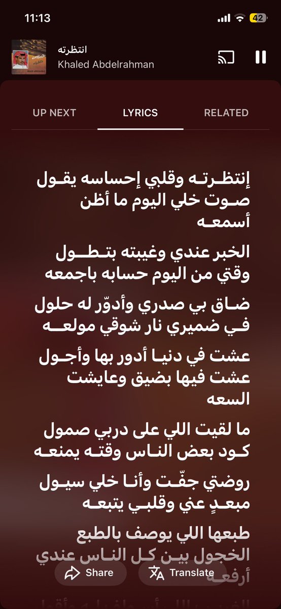 Anfal tweet media