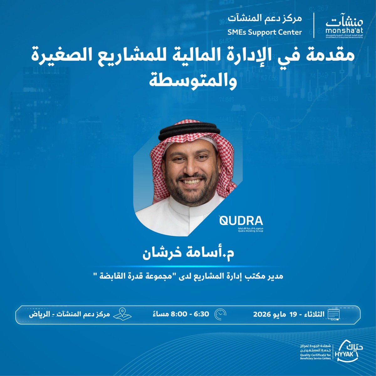 خرشان | Kharshan tweet media